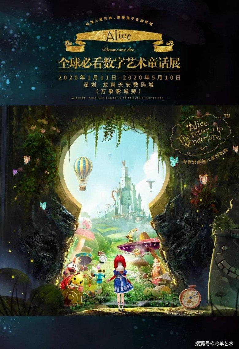 扶摇：阮经天饰演的长孙无极为什么会遭到了师尊的惩罚呢？游戏画面