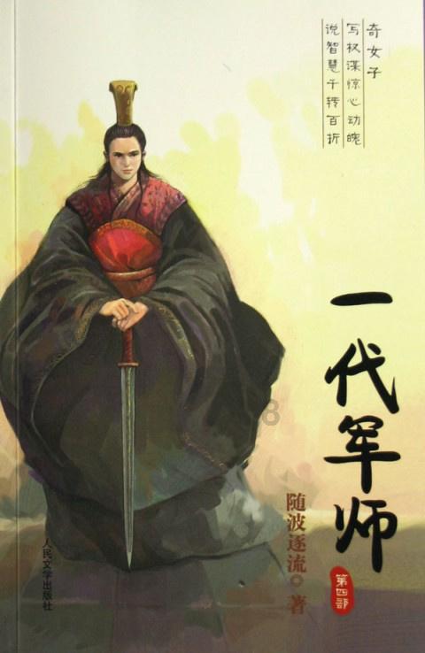 太空炽焰冲锋无敌版